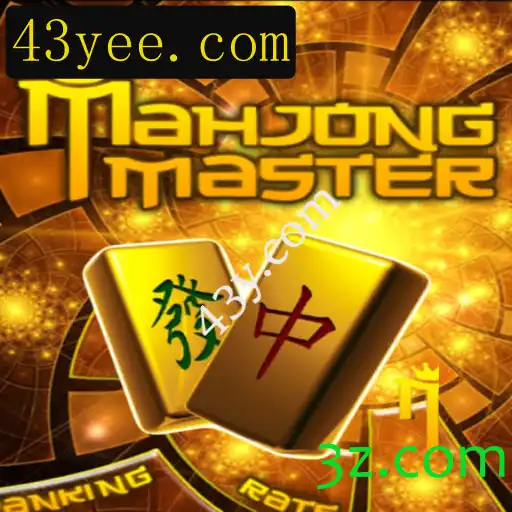 Descubra o Fascinante Mundo do MahJongMaster: Um Mergulho no Clássico Jogo de Estratégia